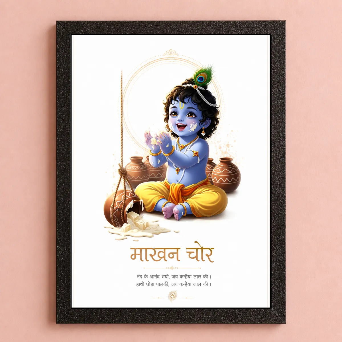 1 Baby Krishna Makhan Chor A4 Size (8×12) Aesthetic Poster Frame for Wall, Door,Pregnant Women,Living Room & Pooja Room| Minimalist Wall Art - Image 1