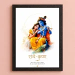 Krishna With Radha A4 Size (8×12) Aesthetic Poster Frame for Door, Wall & Pooja Room