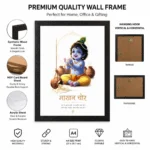 Baby Krishna Makhan Chor A4 Size (8×12) Aesthetic Poster Frame for Wall, Door,Pregnant Women,Living Room & Pooja Room| Minimalist Wall Art - Image 3