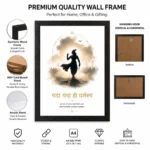 Krishna A4 Size (8×12) Aesthetic Poster Frame for Wall, Door, Living Room & Pooja Room - Image 3