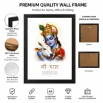 Lord krishna with cow A4 Size (8×12) Aesthetic Poster Frame for Door, Wall & Pooja Room - Image 3