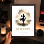 Krishna A4 Size (8×12) Aesthetic Poster Frame for Wall, Door, Living Room & Pooja Room - Image 4