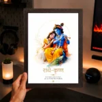 Krishna With Radha A4 Size (8×12) Aesthetic Poster Frame for Door, Wall & Pooja Room - Image 4