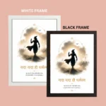Krishna A4 Size (8×12) Aesthetic Poster Frame for Wall, Door, Living Room & Pooja Room - Image 5