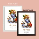 Lord krishna with cow A4 Size (8×12) Aesthetic Poster Frame for Door, Wall & Pooja Room - Image 5