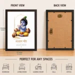 Baby Krishna Makhan Chor A4 Size (8×12) Aesthetic Poster Frame for Wall, Door,Pregnant Women,Living Room & Pooja Room| Minimalist Wall Art - Image 6