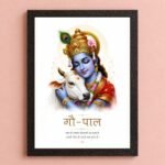 Lord krishna with cow A4 Size (8×12) Aesthetic Poster Frame for Door, Wall & Pooja Room