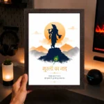 Krishna A4 Size (8×12) Aesthetic Poster Frame for Wall, Door,Pregnant Women,Living Room & Pooja Room - Image 4