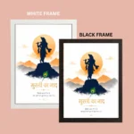 Krishna A4 Size (8×12) Aesthetic Poster Frame for Wall, Door,Pregnant Women,Living Room & Pooja Room - Image 5